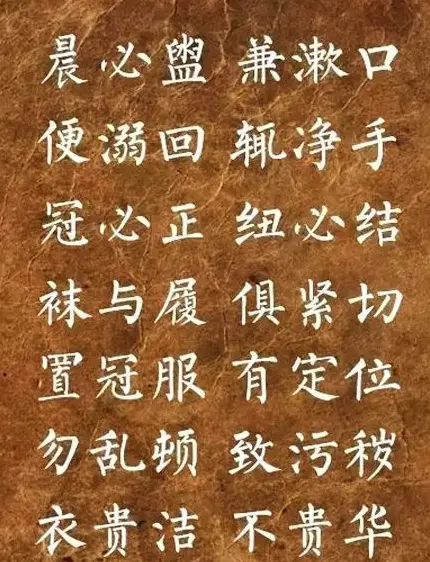 柳体楷书欣赏《李毓秀弟子规》 | 书法作品鉴赏