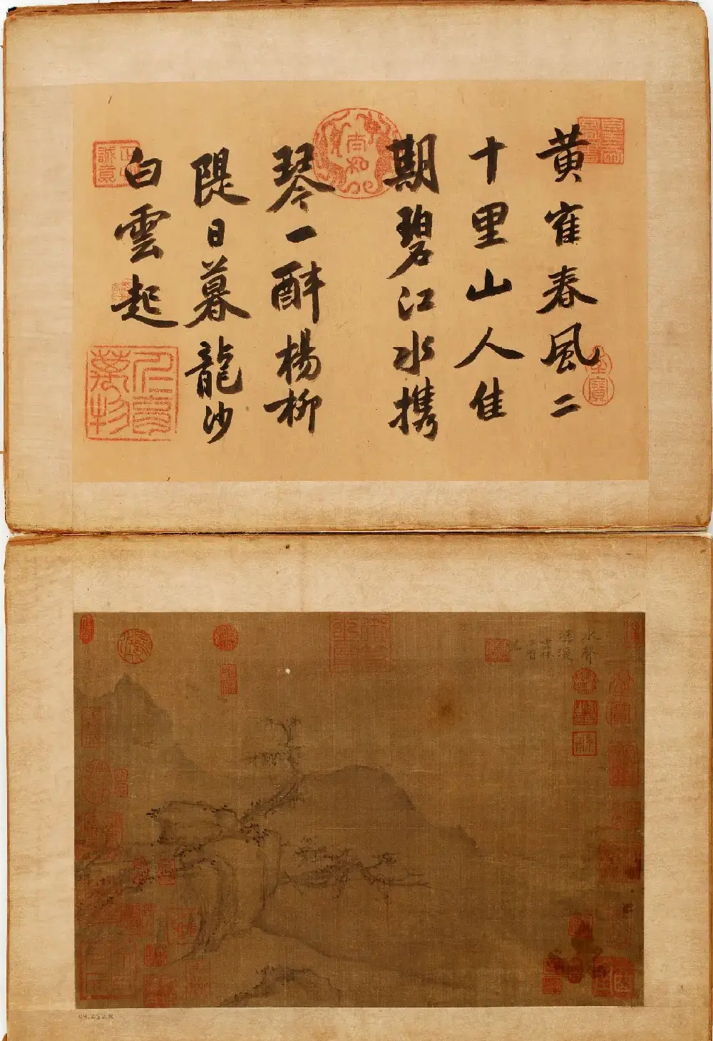 高清字画《倪瓒二十四景图页》美国馆藏 | 传世书法作品赏析