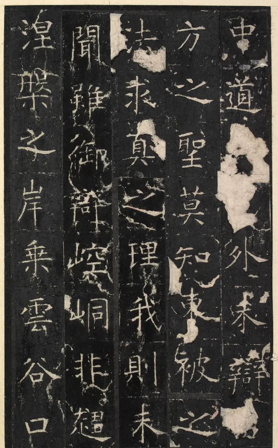 唐代虞世南楷书《昭仁寺碑》明拓本 | 书法碑帖