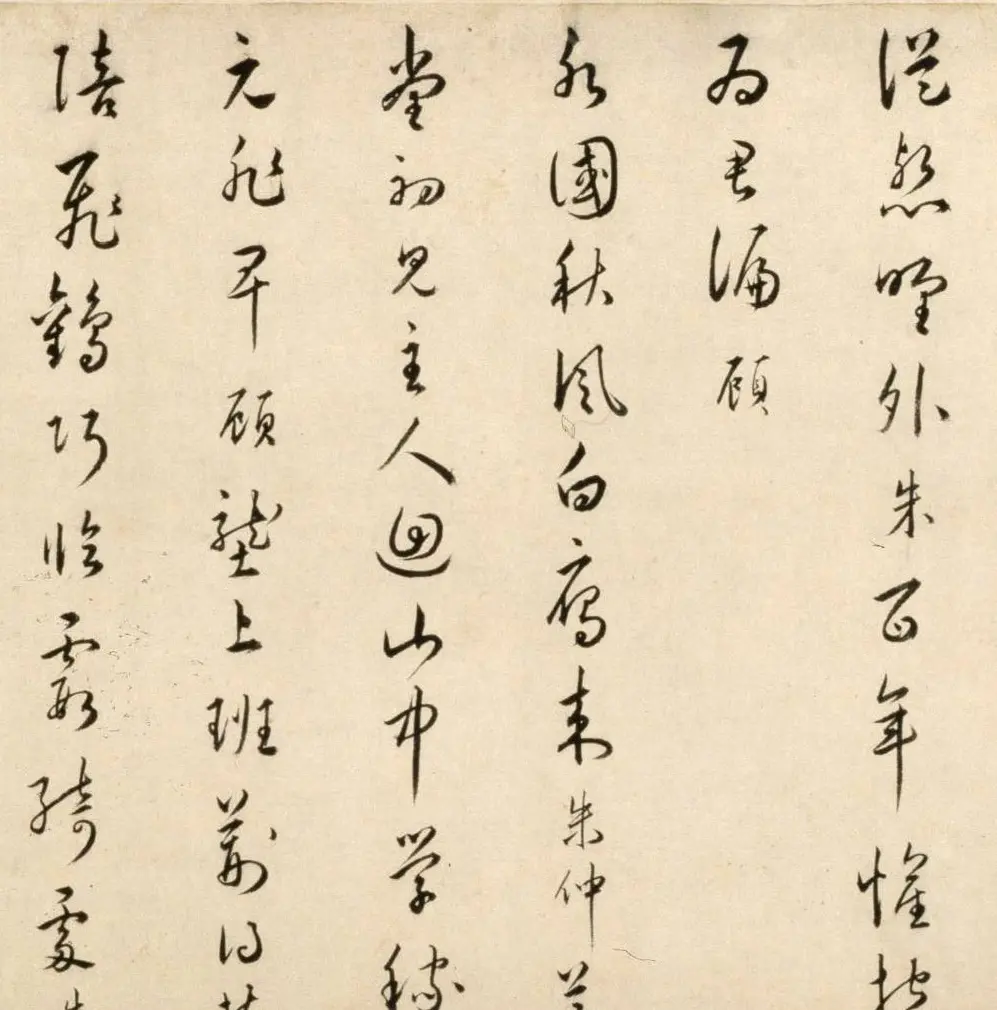 明朝著名文学家朱应登行草书《宜禄堂夜集联句》卷 | 书法长卷