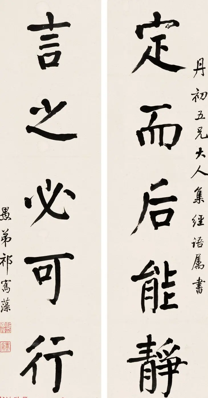 “三代帝师”祁寯藻书法墨迹欣赏 | 名家书法作品精选
