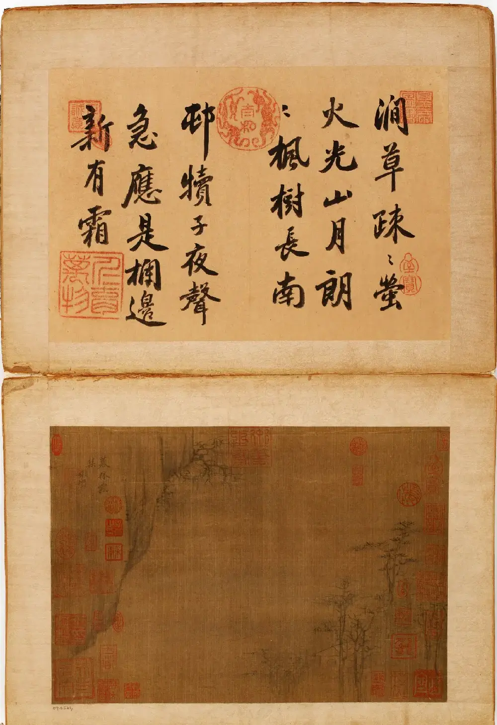 高清字画《倪瓒二十四景图页》美国馆藏 | 传世书法作品赏析