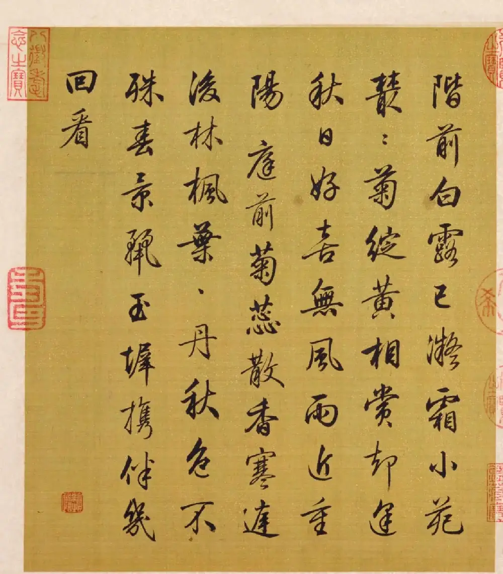 书画册页欣赏《月曼清游图册》梁诗正字+陈枚画 | 传世书法作品赏析