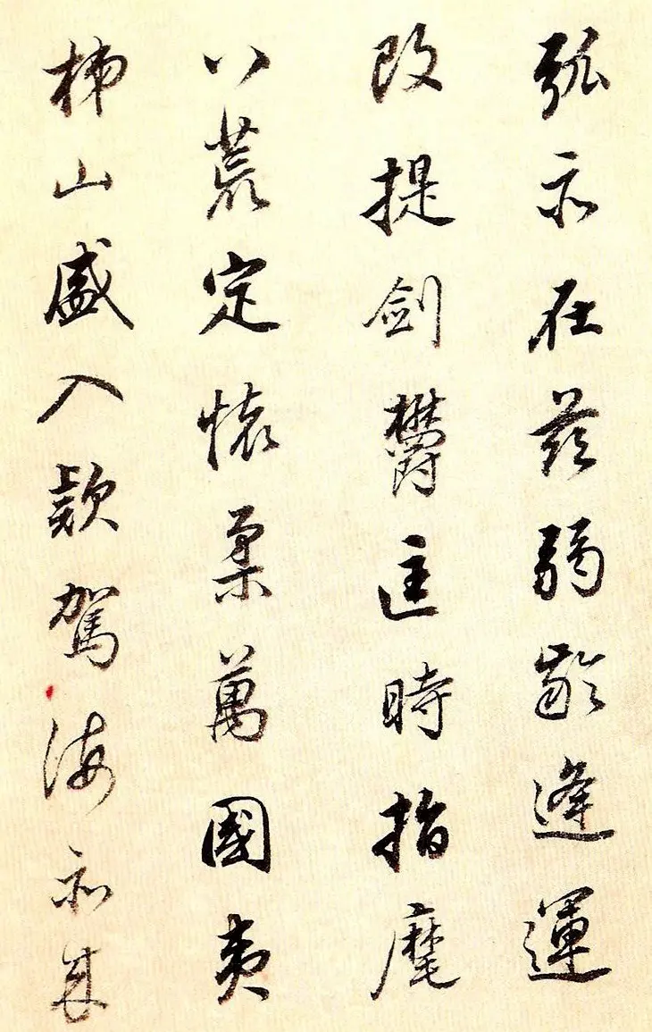 董其昌80岁行书欣赏《唐五律诗册》 | 书法名家作品欣赏