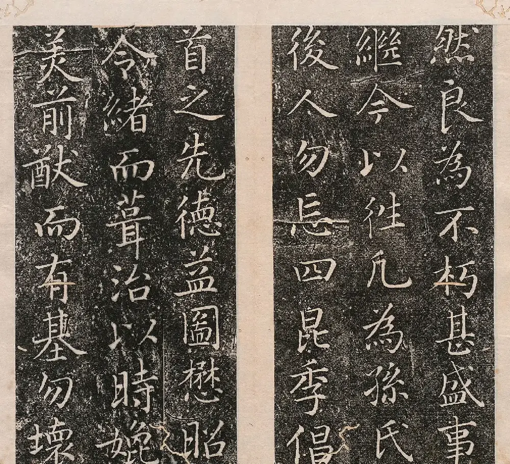 明代金邦达楷书《孙氏宗祠碑记》 | 书法碑帖
