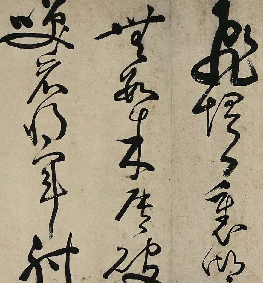 查继佐草书作品长卷欣赏 | 书法长卷
