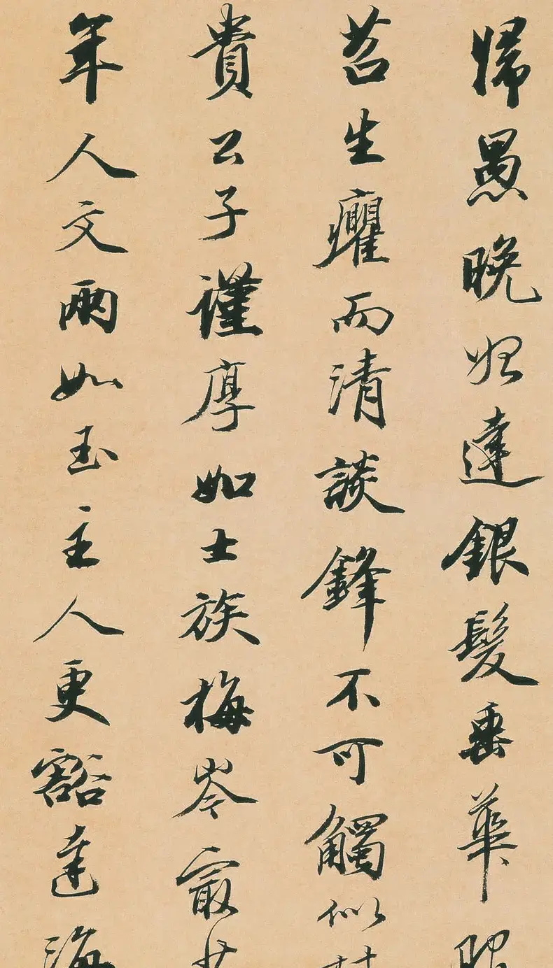 王文治行书快雨堂诗翰册 | 名家书法作品赏析