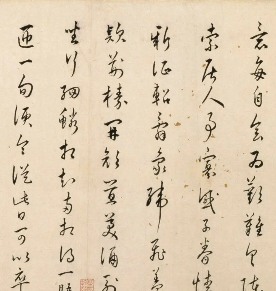 明朝著名文学家朱应登行草书《宜禄堂夜集联句》卷 | 书法长卷