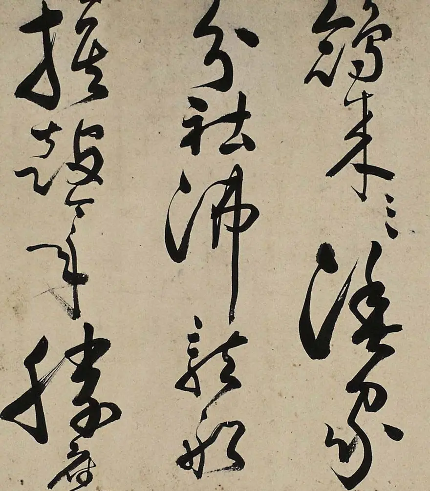 查继佐草书作品长卷欣赏 | 书法长卷