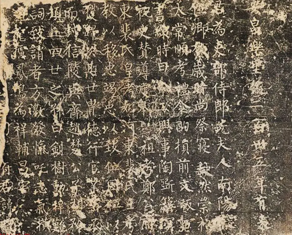 唐代柳公权书法石刻欣赏《魏谟先庙碑》 | 名家书法作品精选