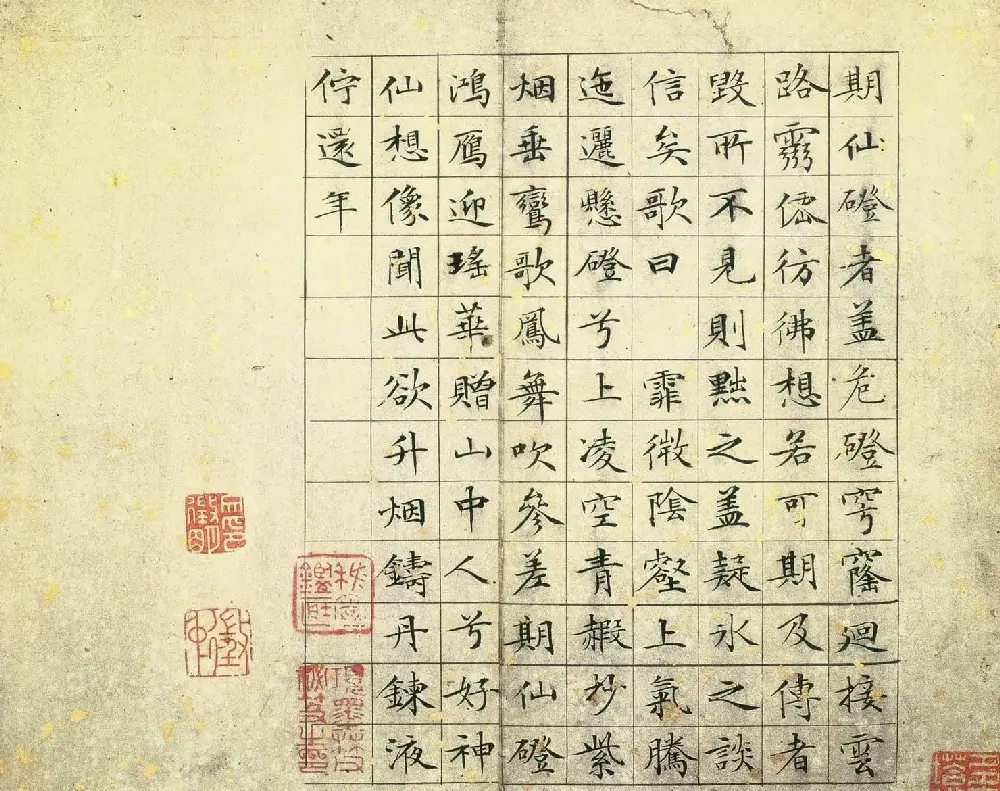 文徵明传世精品小楷册页《草堂十志》 | 名家书法作品精选