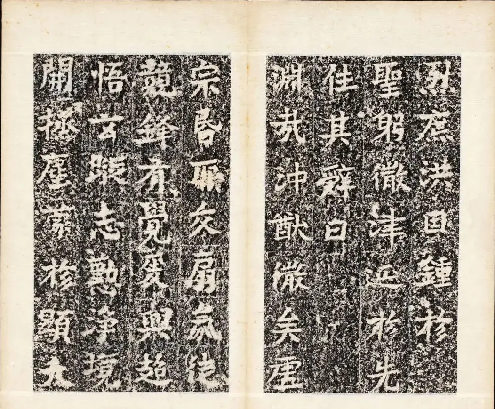 北魏书法石刻《宕昌公晖福寺碑》 | 书法碑帖
