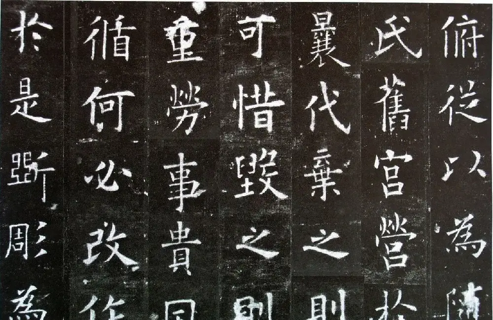楷书第一《欧阳询九成宫醴泉铭碑》剪裱本 | 书法名家作品欣赏