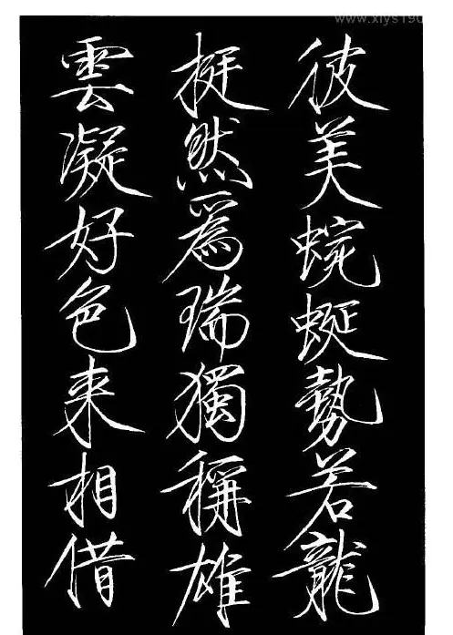 趙佶瘦金書《宋徽宗书法全集》 | 软笔字帖范本