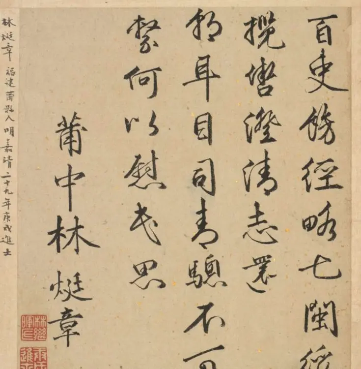 明代23人多体书法诗页 | 书法作品精选