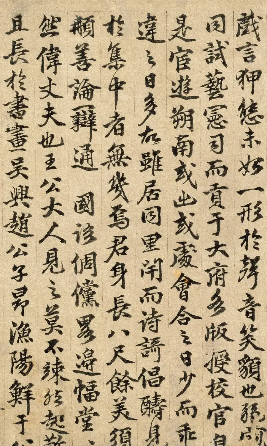 元代俞希鲁书法《郭天锡文集序》 | 毛笔书法作品