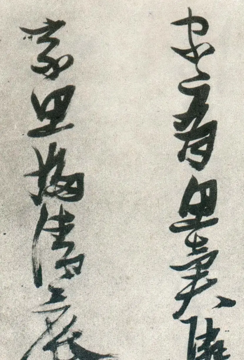 张瑞图行书作品欣赏《津市打鱼歌》 | 名家书法作品精选