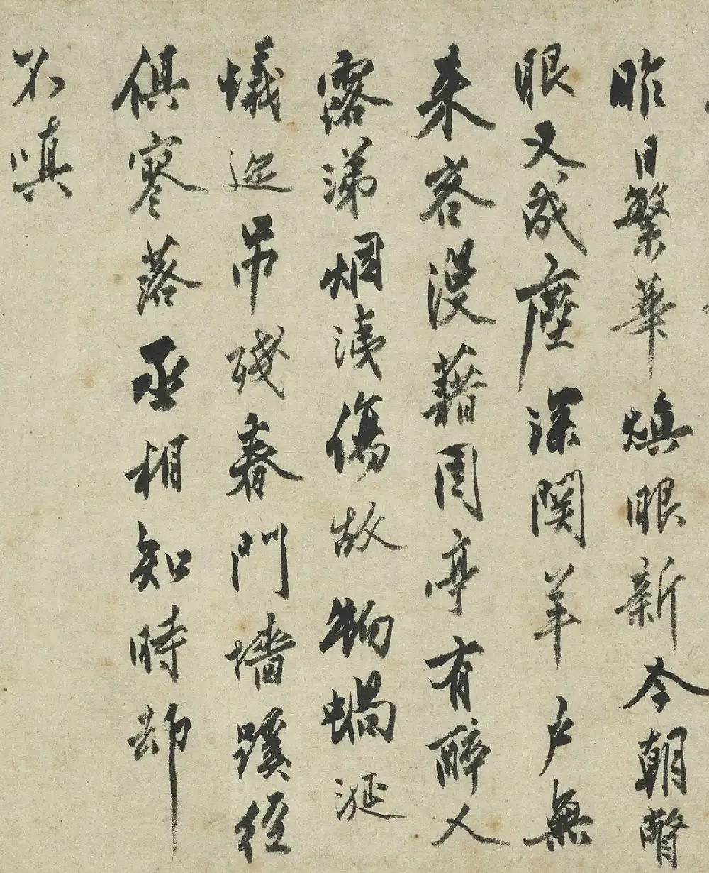 沈周字画《落花图并诗卷》 | 传世书法作品欣赏