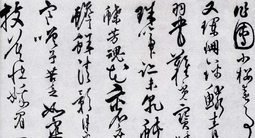 汪道昆草书欣赏《和张南湖诗卷》 | 书法长卷