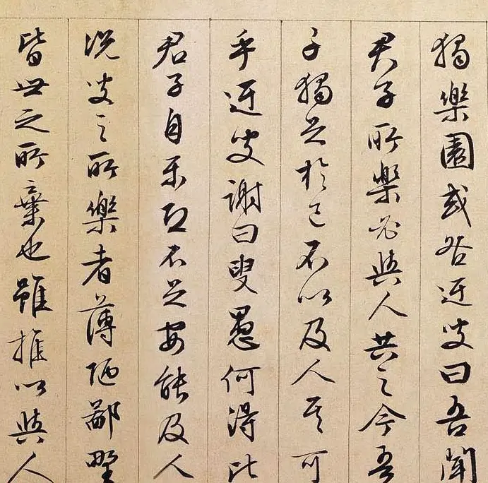 文徵明89岁行书长卷《独乐园图并书记》 | 书法长卷