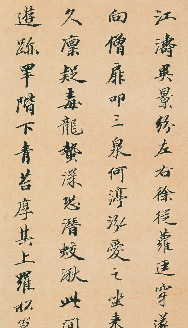 王文治行书快雨堂诗翰册 | 名家书法作品赏析
