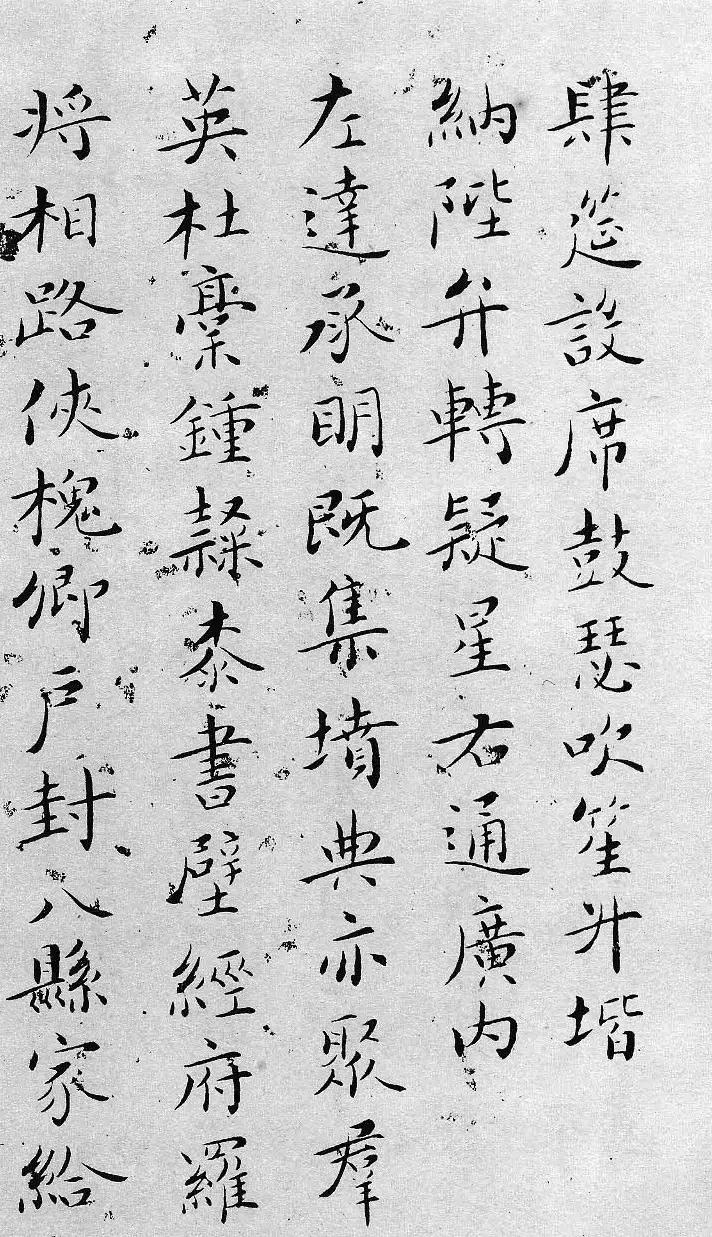 书法大师吴玉如小楷千字文作品欣赏 | 软笔书法作品