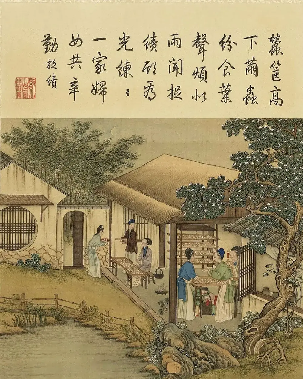 清代宫廷画师陈枚彩绘本《耕织图》 | 传世书法作品欣赏