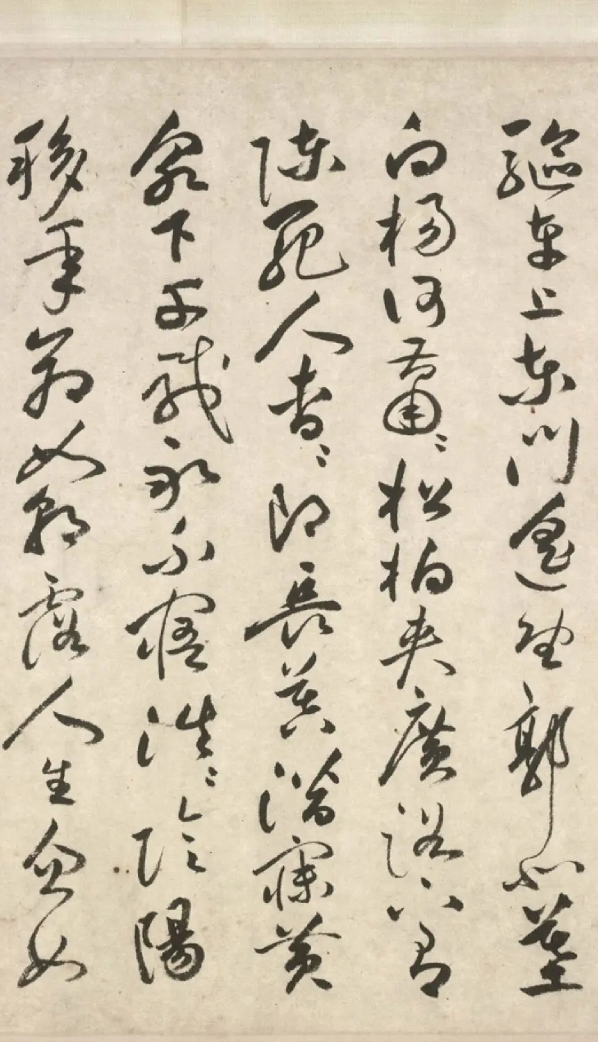 祝允明64岁行草书《古诗十九首卷》 | 书法长卷