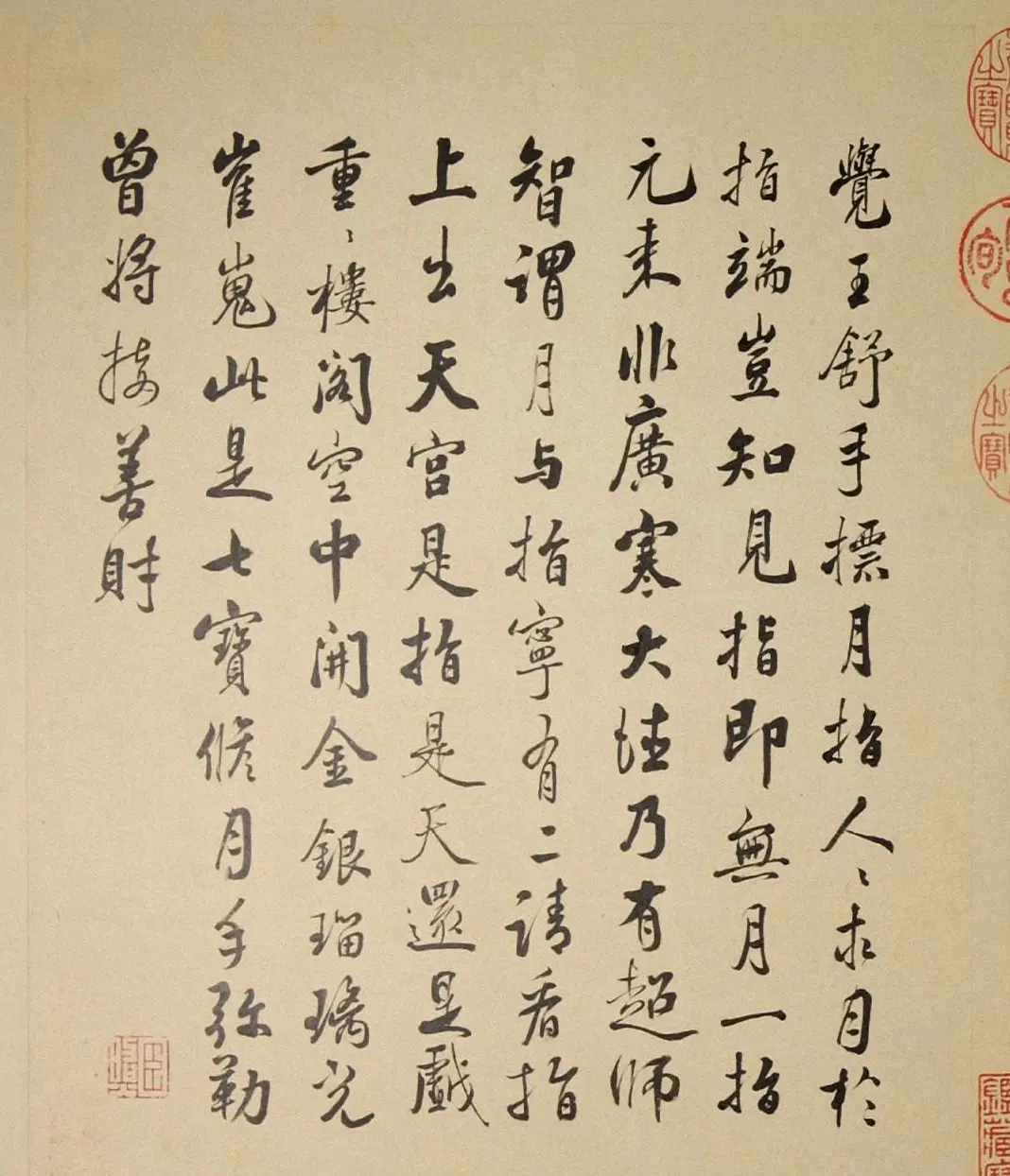 清代字画欣赏《罗汉册》（张照书法+冷枚绘画） | 传世书法作品精选