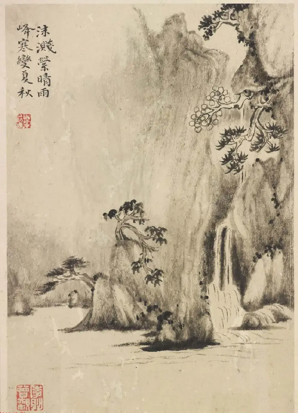 清华喦山水作品《新罗山人山水神品》弗利尔美术馆藏 | 传世书法作品欣赏