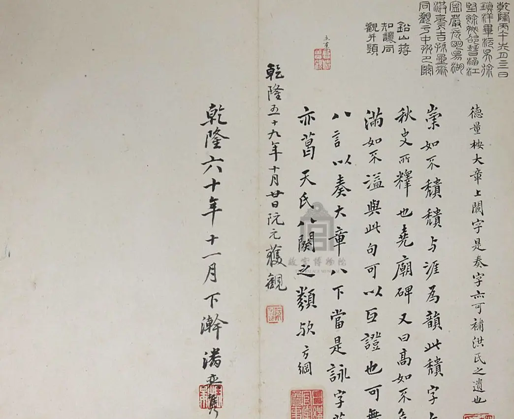 汉隶书《成阳灵台碑》明拓本（附题跋） | 书法碑帖