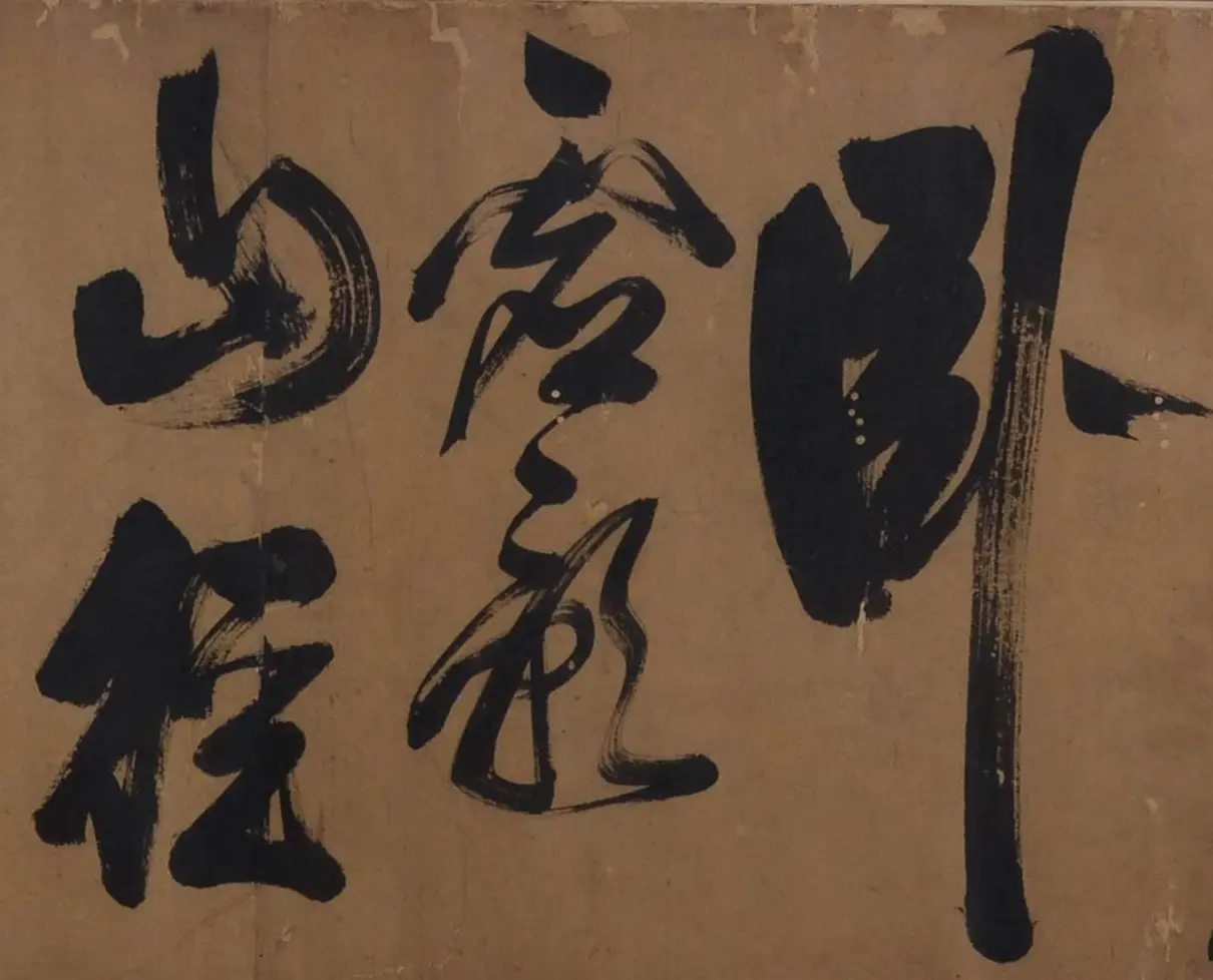 祝允明草书长卷《梅花咏》 | 书法长卷