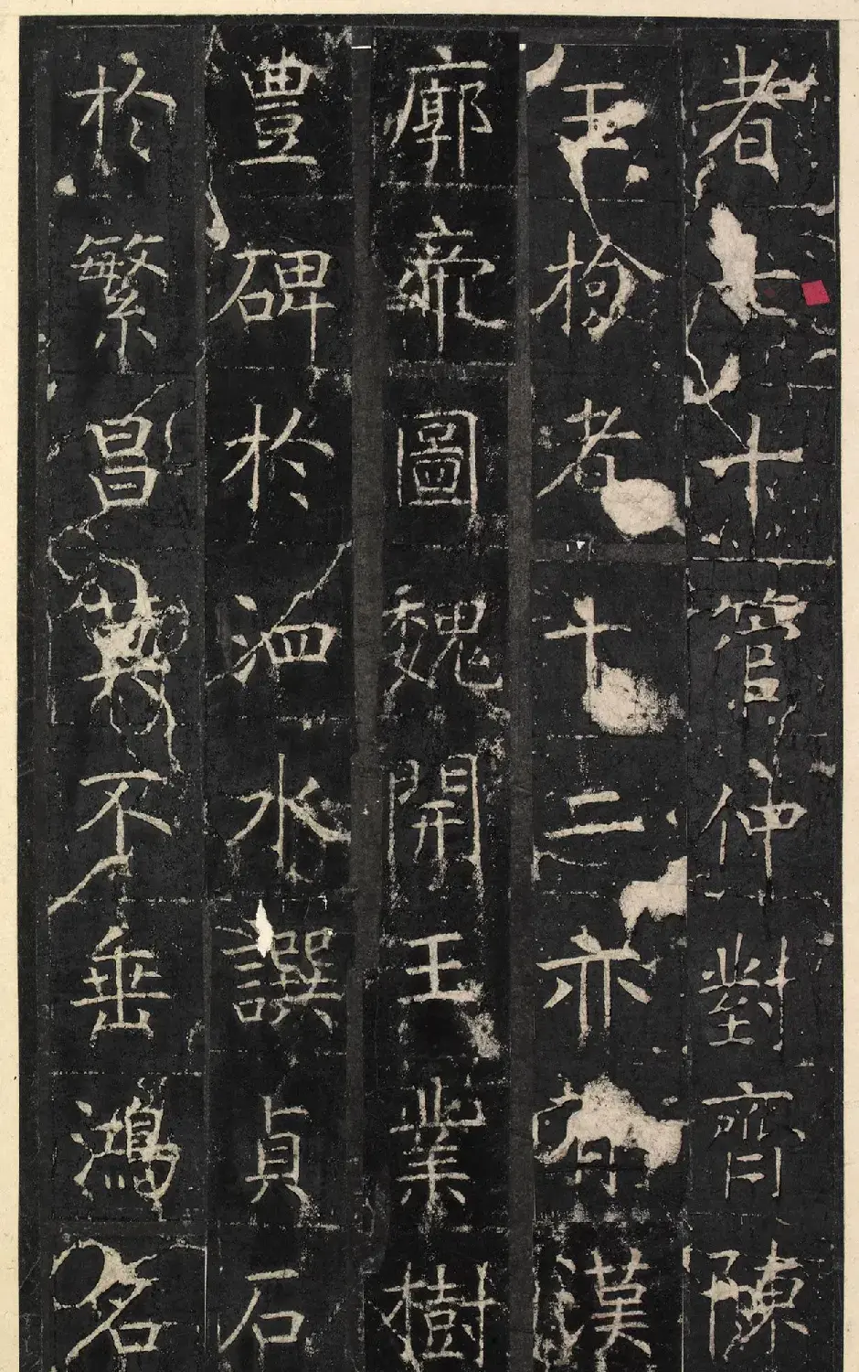 唐代虞世南楷书《昭仁寺碑》明拓本 | 书法碑帖