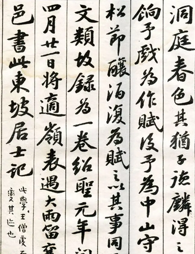 李瑞清书法册《玉梅花庵临古》附题跋 | 软笔字帖范本