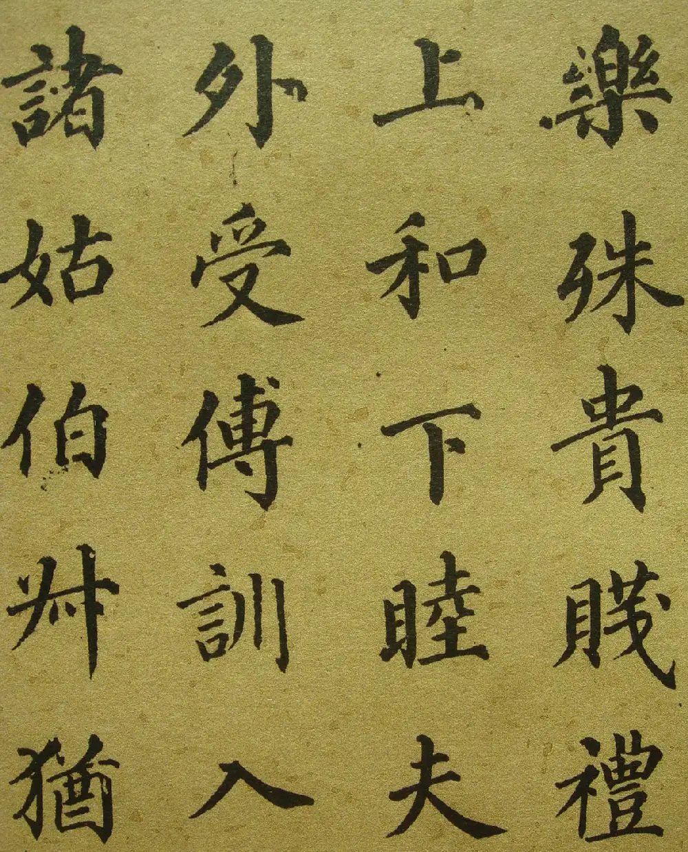 清代梁同书楷书《千字文》3种 | 书法名家作品鉴赏