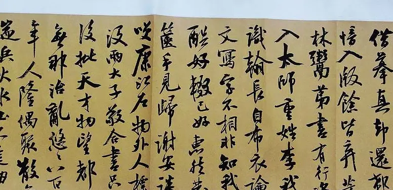 曹宝麟行书欣赏横幅《录米襄阳诗卷》 | 书法长卷