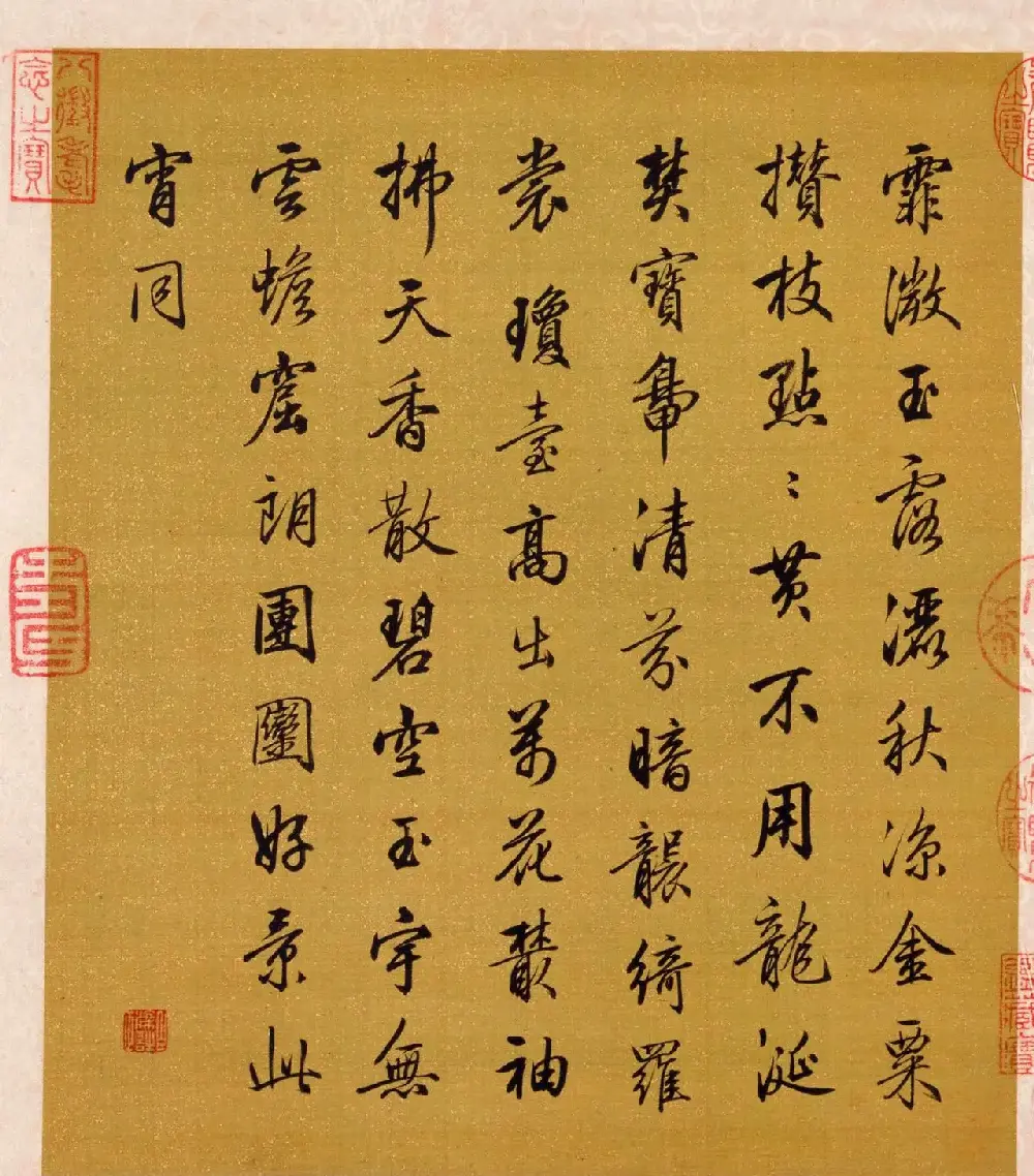 书画册页欣赏《月曼清游图册》梁诗正字+陈枚画 | 传世书法作品赏析