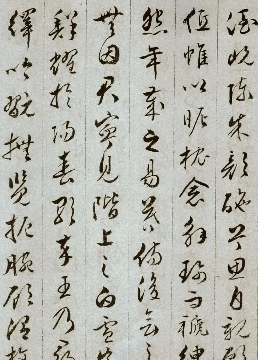 文彭草书谢惠连雪赋册 | 书法名家作品鉴赏
