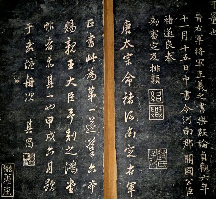 明代书画家董其昌楷书乐毅论 | 名家书法作品赏析