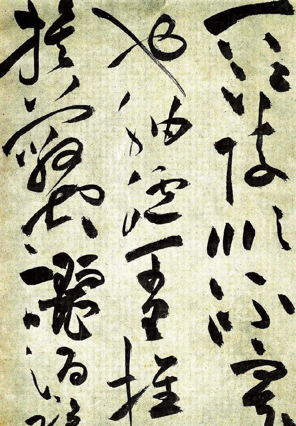 明祝允明草书前后赤壁赋图书两种 | 软笔字帖范本
