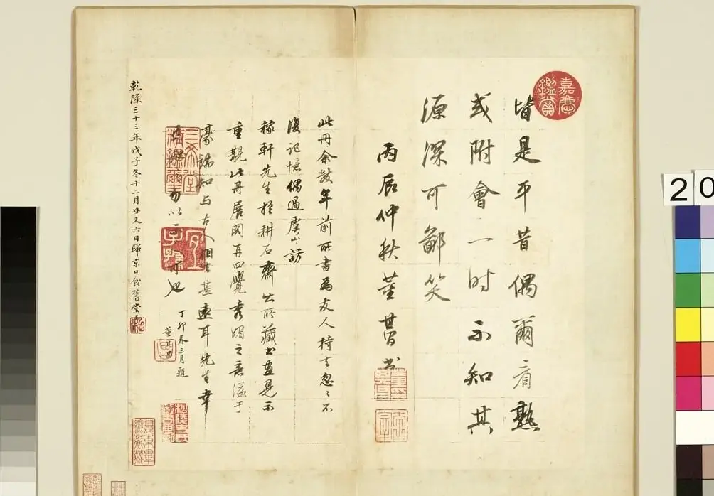 董其昌62岁行书《论画册》 | 书法名家作品欣赏