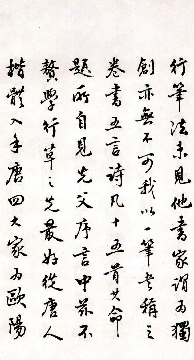 王铎《草书诗卷》附跋文 | 名家书法作品精选