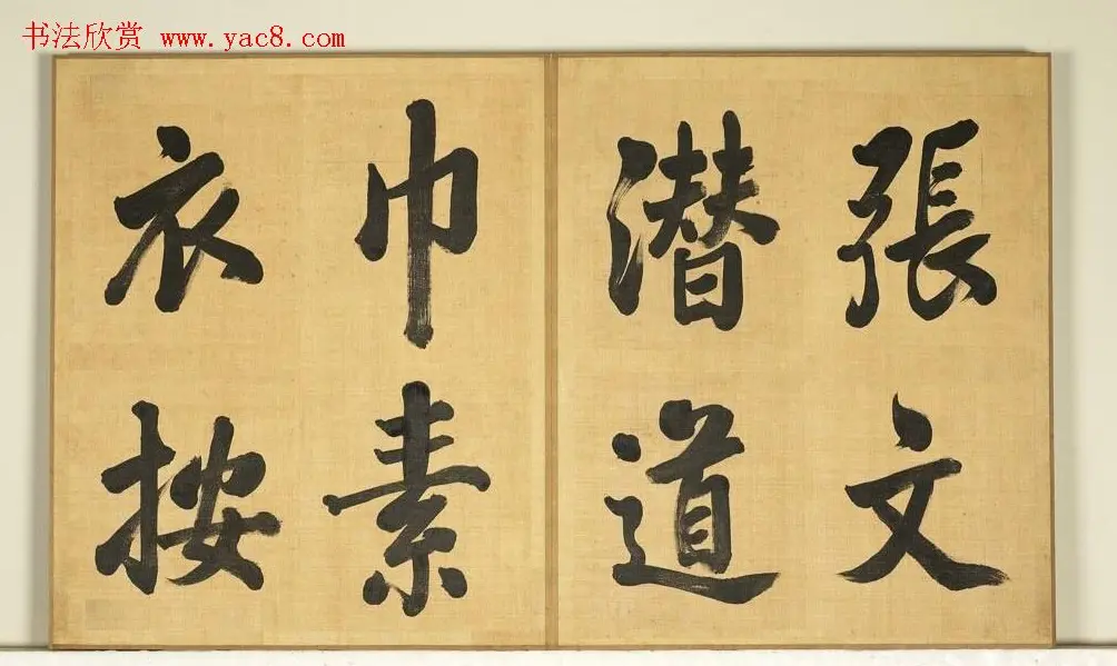 张照临米芾西园雅集图记册 | 书法名家作品欣赏