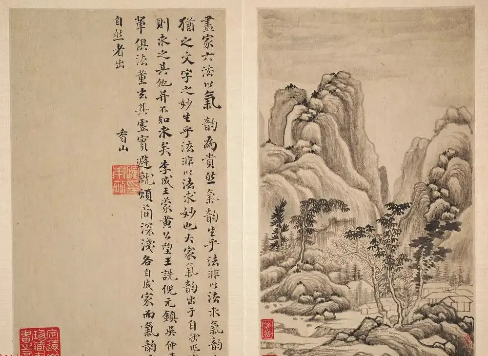 明代恽向书法字画仿古山水册页 美国馆藏 | 传世书法作品欣赏
