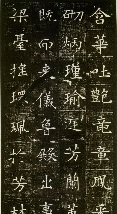 隋人书法《美人董氏墓志铭》 | 墓志塔铭