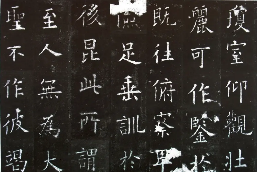 楷书第一《欧阳询九成宫醴泉铭碑》剪裱本 | 书法名家作品欣赏