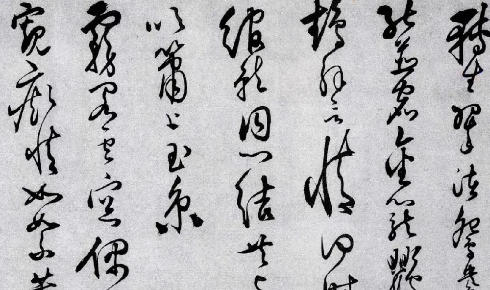 汪道昆草书欣赏《和张南湖诗卷》 | 书法长卷