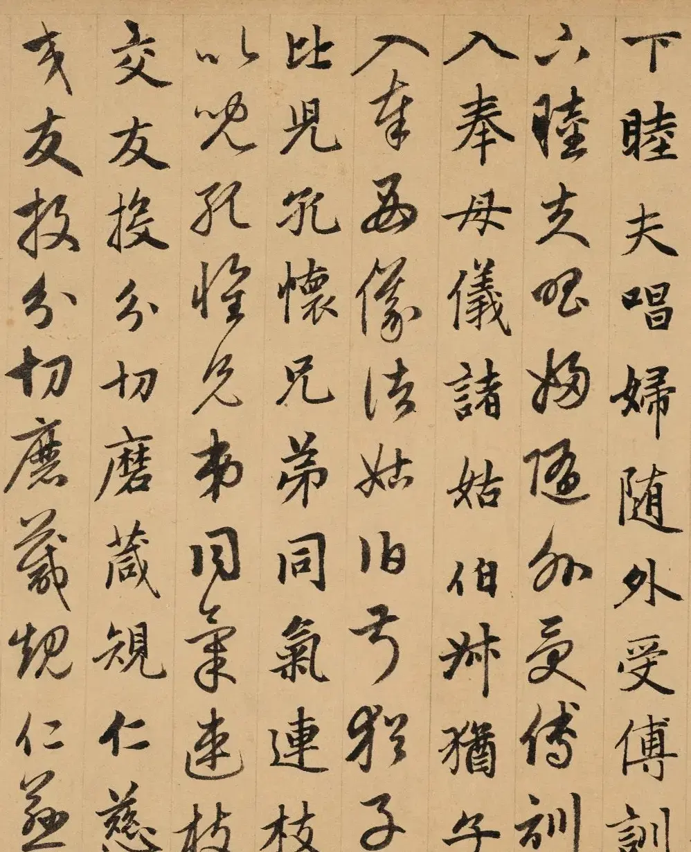 赵孟頫真草千字文卷（保利本） | 书法名家作品欣赏