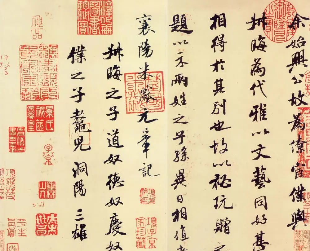 米芾书法欣赏:行书《叔晦帖》 | 毛笔书法作品