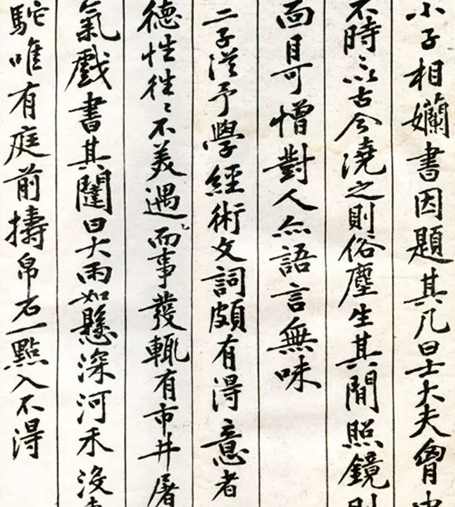 李瑞清书法册《玉梅花庵临古》附题跋 | 软笔字帖范本